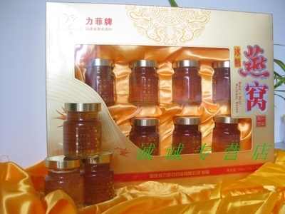 廈門啟昊商貿 老品牌正品燕窩與雪蛤燕窩，新店促銷享廠家直銷價