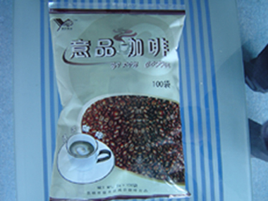 昆明市捷品咖啡 優(yōu)質咖啡產品，誠招國內貿易代理