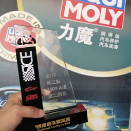 德國力魔中國總代理 南京東沛國際貿易集團，專注汽車養(yǎng)護，守護愛車每一程